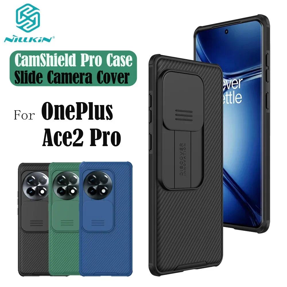 一加Ace 2 Pro 手機殼 Nillkin黑鏡Pro 鏡頭保護殼適用于One Plus Ace2 Pro