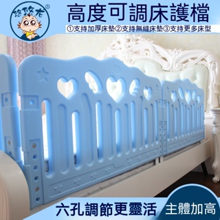床護欄 寶寶床欄 嬰兒床圍欄 1.8米2米大床邊護攔兒童床擋