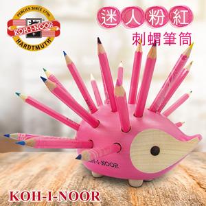 KOH－I－NOOR HARDTMUTH 光之山捷克色鉛筆刺蝟筆筒（小） – 迷人粉紅【金石堂】