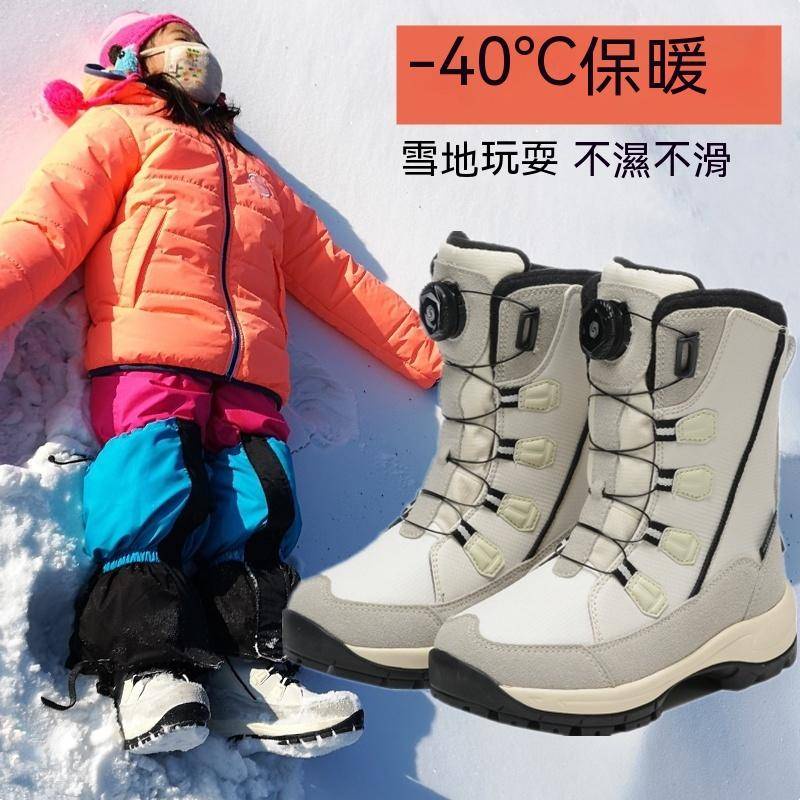 日系爆款防水雪靴東北哈爾濱雪鄉戶外兒童雪地靴男女童加絨加厚防水防滑冬滑雪棉鞋