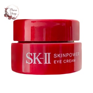 Sk-ii SKII Skinpower Skin Power 眼霜 2.5gr 旅行裝