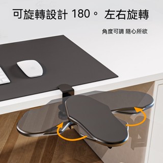 臺灣出貨✨電腦手托架 手臂支架 手肘托架 辦公桌家用 折疊旋轉手臂支架 電腦桌手托架 手臂支撐架 手托架 居家生活