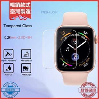 <熱賣> 2 片 Apple Watch 鋼化玻璃防刮保護膜 38/40/42/44mm