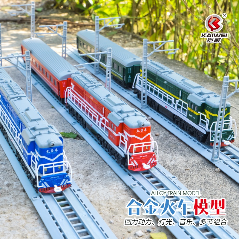 🌈高鐵火車玩具復興號軌道和諧號仿真動車兒童地鐵合金輕軌火車模型