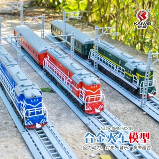 🌈高鐵火車玩具復興號軌道和諧號模擬動車兒童地鐵合金輕軌火車模型