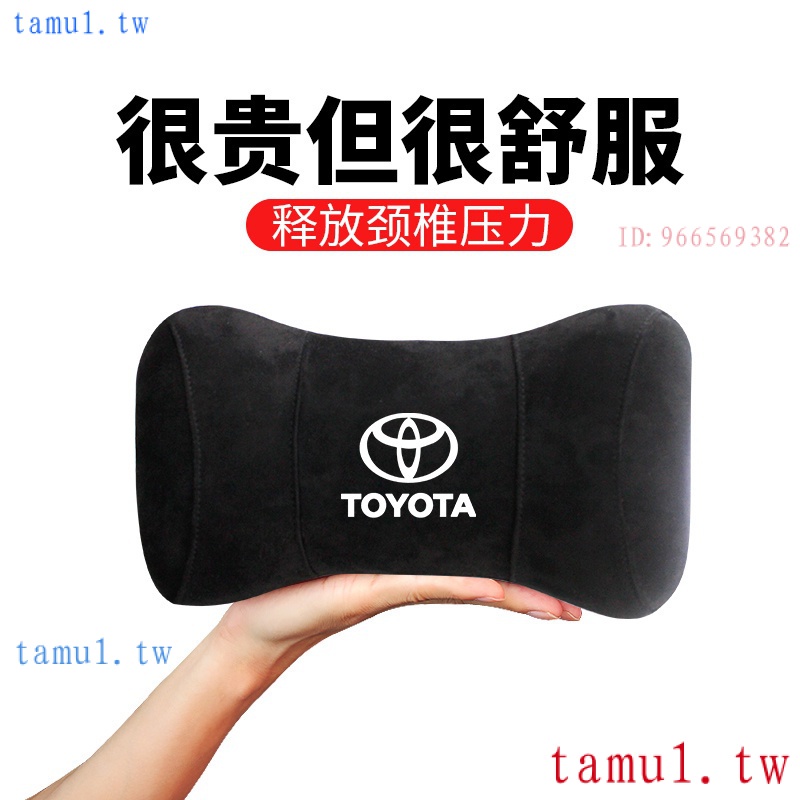 新品促銷價 豐田 Toyota 汽車鹿皮絨頭枕 Cross CHR Wish RAV4 ACCORD 車用頭枕 腰靠墊
