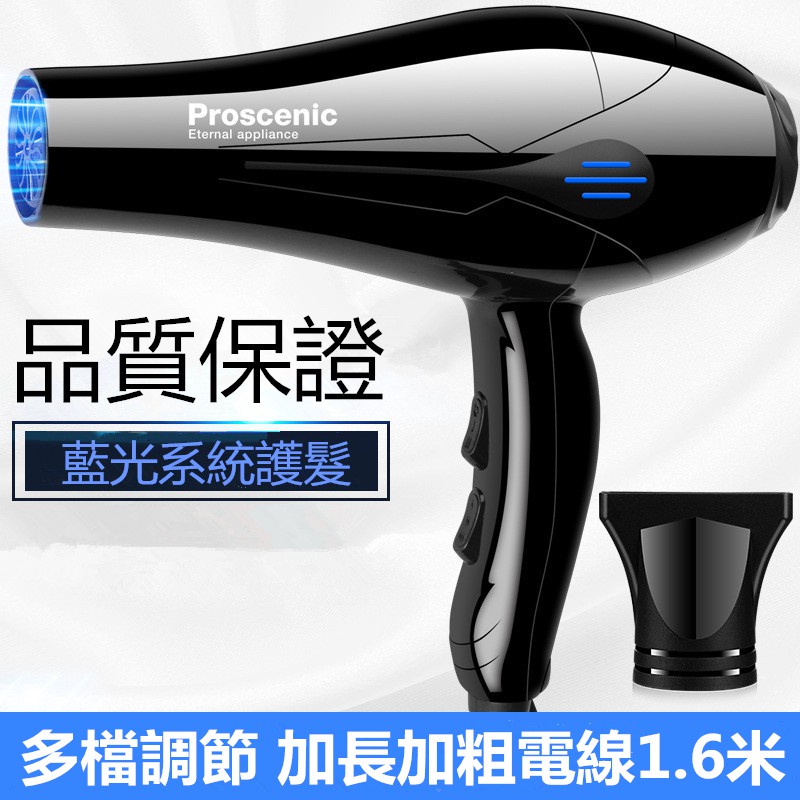 【台灣現貨】負離子吹風机 110V台灣電壓 吹風筒 電吹風 大功率 家用 酒店 髮廊 電吹風 理髮店 美規吹風机