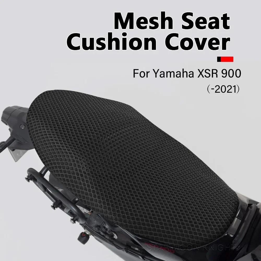 適用雅馬哈 XSR 900 XSR900 2019-2021年 摩托車改裝3D防水透氣網狀坐墊套 座椅套