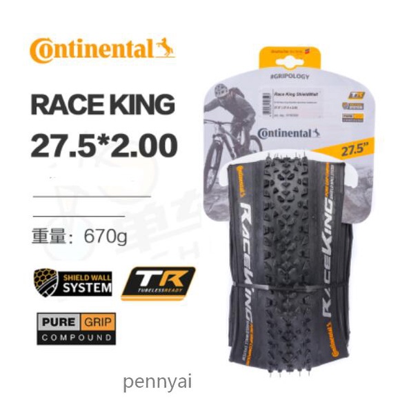 Continental RACE KING 2.0山地車外胎 防刺越野車摺疊輪胎6 27.5 29*2.