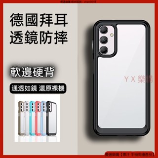 透鏡炫彩 適用於 Samsung 三星 A16 A35 A55 A15 A25 手機殼 保護殼 防摔手機殼 防摔殼 殼