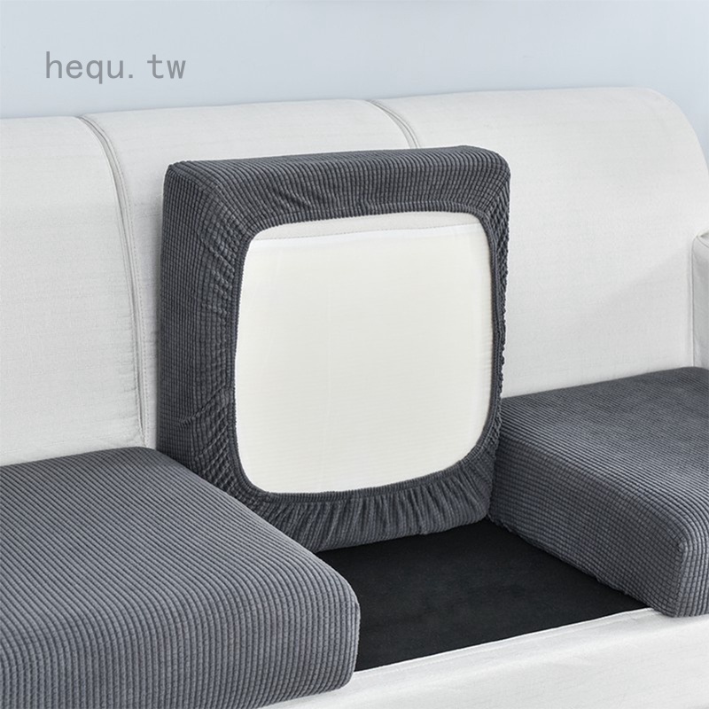 【Hequ】 玉米絨沙發坐墊套 素色簡約懶人沙發罩 四季通用沙發笠單雙人組合沙發套