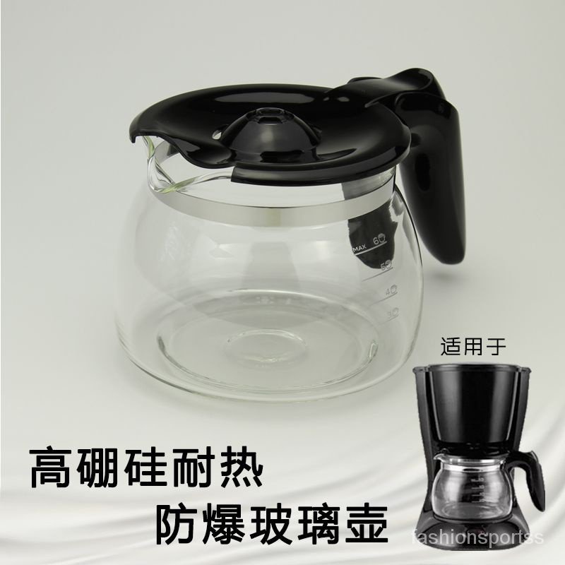 咖啡壺 西門子CG-7213咖啡機配件壺不鏽鋼壺濾網濾紙滴漏 TIUB