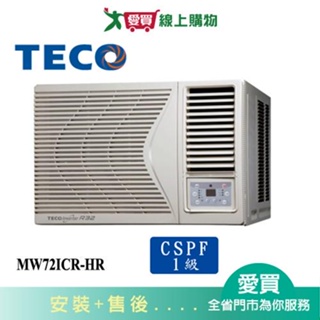 TECO東元13-15坪MW72ICR-HR變頻右吹式窗型冷氣_含配送+安裝【愛買】