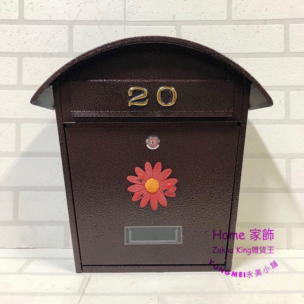[HOME]附門牌號碼 紅色波斯花信箱 銅咖色圓頂信箱 郵箱 意見箱 郵筒郵件 耐候性佳