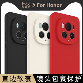 Imak 時尚多彩殼 榮耀 Honor Magic 6 Pro 5G 軟矽膠 手機殼 Magic6 保護殼 防摔手機套