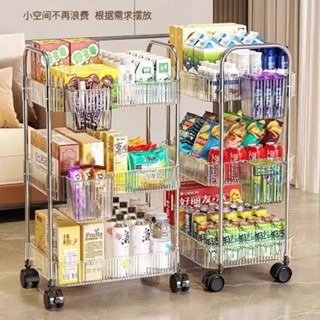 小推車置物架家用零食多層收納書架廚房果蔬菜籃亞克力塑膠架子收納架置物架廚房置物架廚房收納