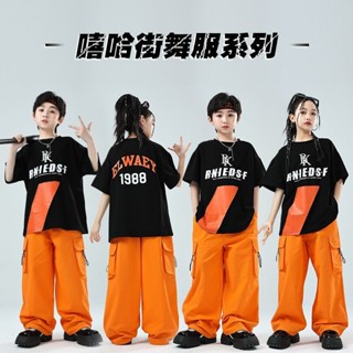 [超值新品 現貨]街舞套裝 兒童街舞服裝 爵士舞服裝 六一兒童炫酷街舞潮服女童爵士舞小學生嘻哈演出服幼兒園錶演服裝