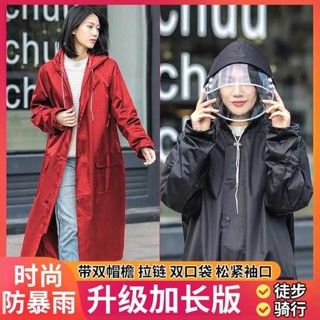 暴雨級雨衣時尚加長雨衣成人連身男女騎行戶外加厚耐用雨披長風衣