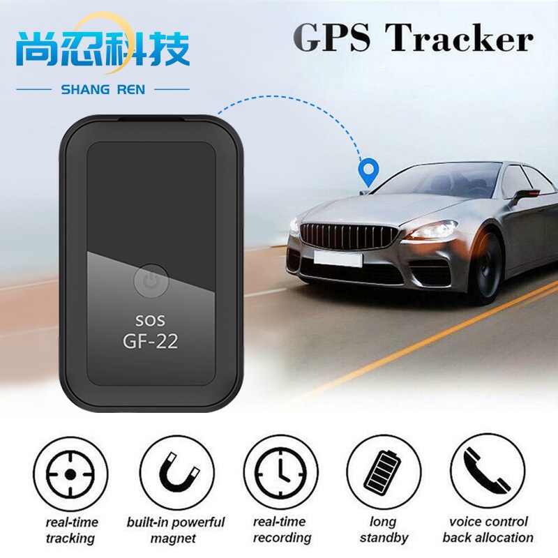 GF22定位器 GPS老人寵物防丟器汽車免安裝強磁防盜追蹤器Tracker QHJW