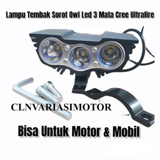 Mata Cln Cree OWL 3 眼 Ultrafire 30 瓦 Led 聚光燈汽車摩托車