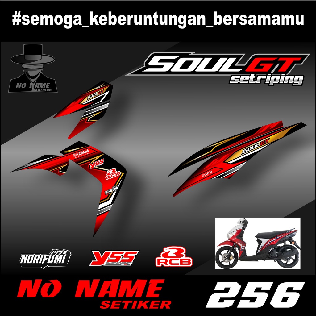 山葉 條紋貼紙 MIO SOUL GT 125 全新貼紙條紋 Yamaha MIO SOUL GT 125