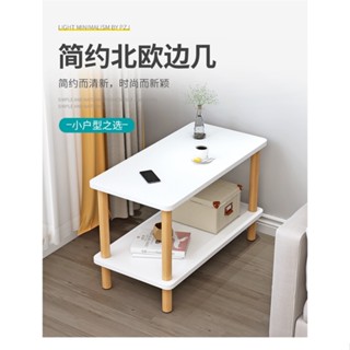 【免運#熱賣】便攜桌子 小型桌子 沙發邊幾北歐茶桌小茶几簡約邊桌客廳移動小桌子角幾床頭櫃小方桌