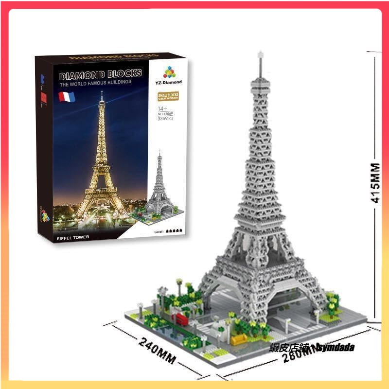 兼容樂高積木成人高難度巨大型巴黎鐵塔玩具益智微顆粒拚裝禮物14 CQ66樂高 積木 組裝積木 積木玩具 拼裝積木