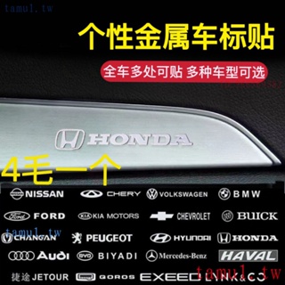 福斯VW現貨 Golf Lupo金屬裝飾貼個性雨刷中控車窗車門隨意貼 Polo Kodiaq、Variant、Shara