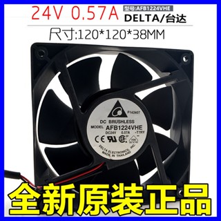 現貨 DELTA臺達 AFB1224VHE 24V 0.57A 12cm 12038 2線變頻器散熱風扇