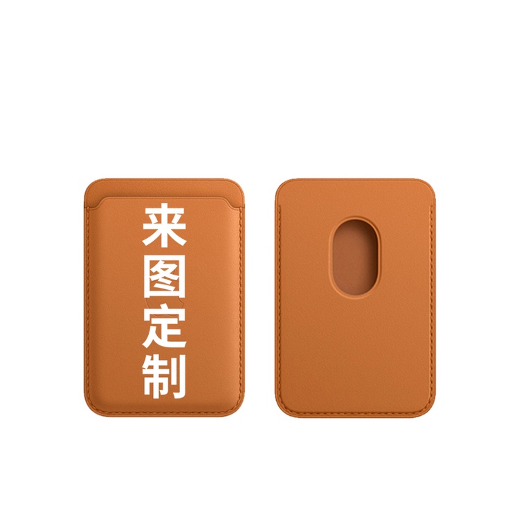 來圖訂製magsafe磁吸卡包適用蘋果iphone 15 14 13 12 pro max手機殼真皮卡套式皮質配件門禁