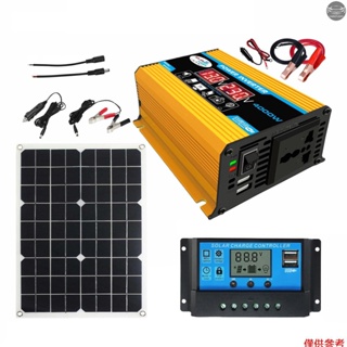 太陽能板系統 18V 20W 太陽能板 30A 充電控制器，帶雙 USB 車載太陽能逆變器套件 為手機、運動相機和 12