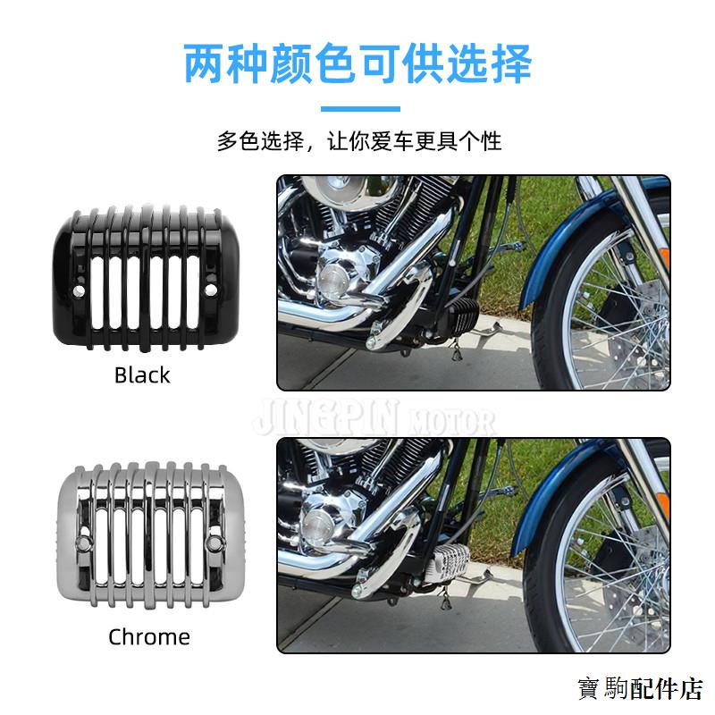 Harley重機配件適用於哈雷軟尾改裝整流器裝潢罩整流罩下導流罩2001-2017年