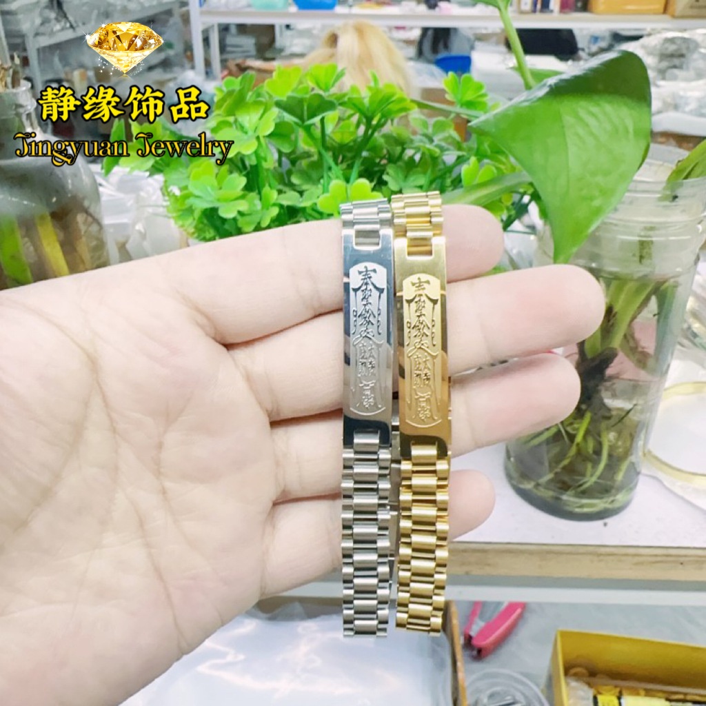 飾品新款鈦鋼手鍊五條經文手環黃財神不鏽鋼手鍊 bracelet bangle