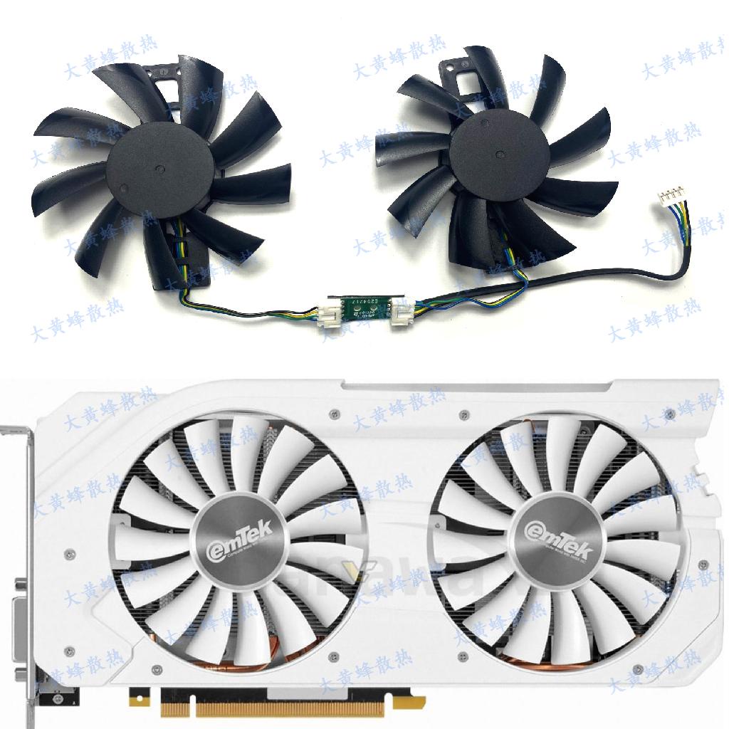 【專注】EMTEK/銘瑄GTX1060 HV White Monster OC 顯卡散熱風扇FD9015U12S