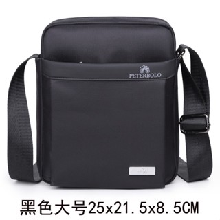 【臺灣當日發貨內附發票】【布揹包／側揹包】多功能商務側揹包 斜揹包 郵差包