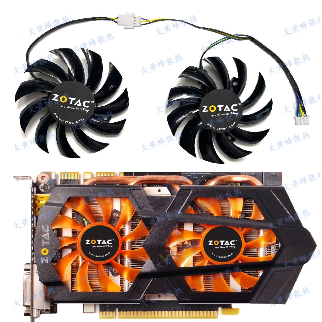 【專註】ZOTAC/索泰GTX660ti 660 650ti 560顯卡散熱風扇