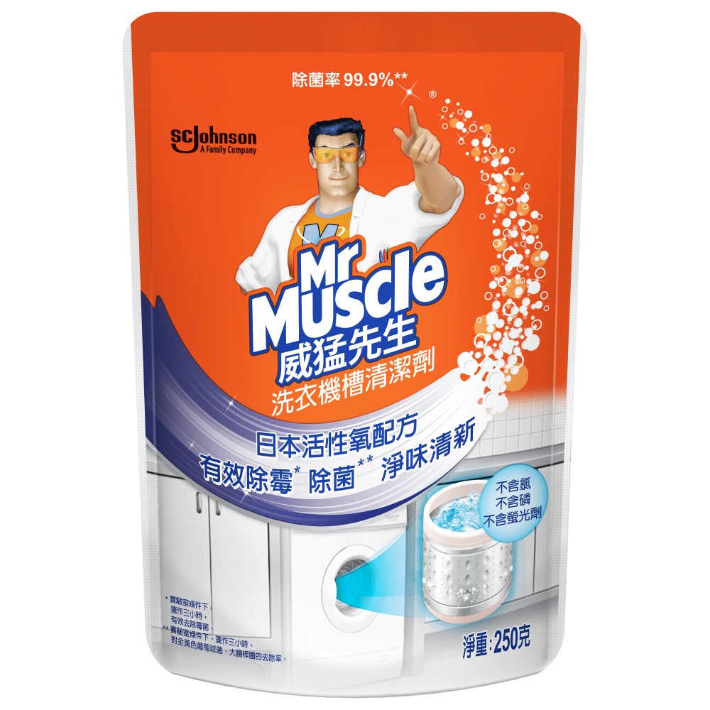 Mr Muscle威猛先生 洗衣機槽清潔劑