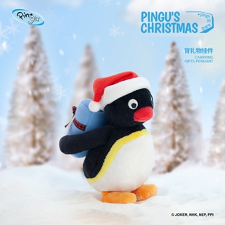 山莫pingu耶誕節系列禮物 背包吊飾 女孩禮物禮品 企鵝玩偶鑰匙扣