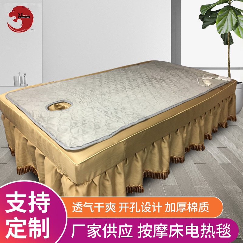 電熱毯美容床 取暖電熱毯 按摩床電熱毯110v白色開孔加厚批發