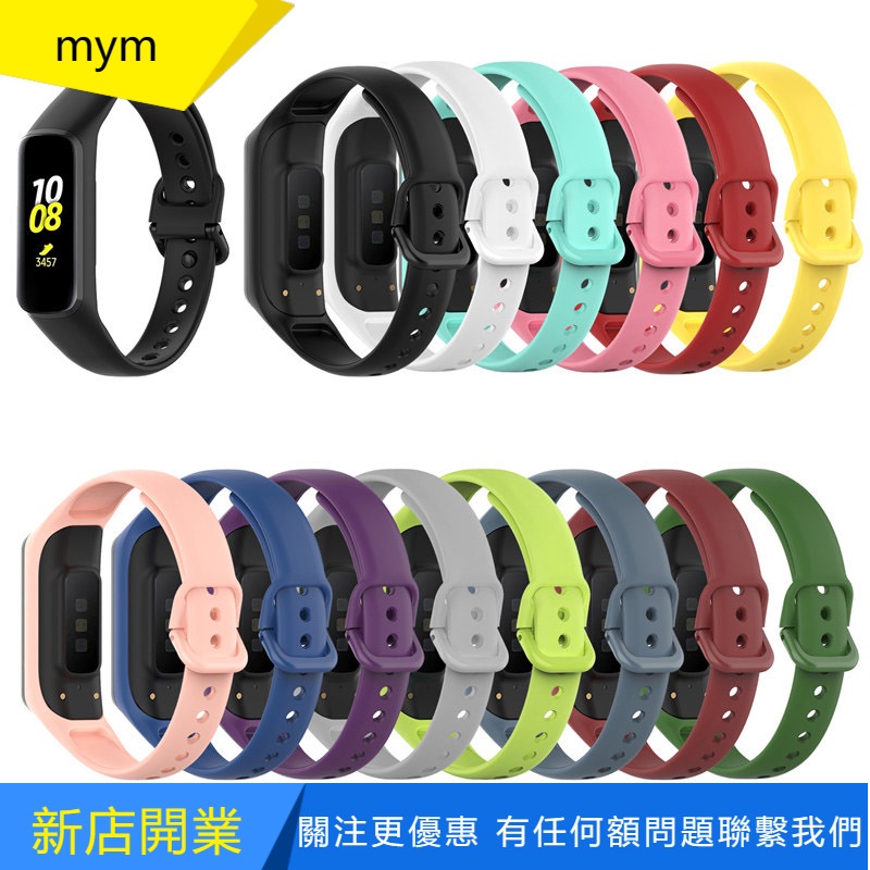 【mym】三星 Galaxy Fit2 錶帶  SM-R220手環矽膠錶帶 智慧手錶錶帶 Fit 2 手錶腕帶