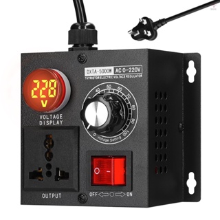 AC220V 5000W 無段調壓器 手提式可變單相電壓控制器 溫度調光器