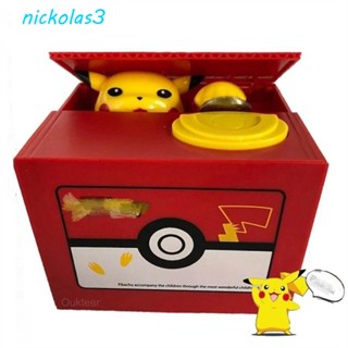 NICKOLAS存錢罐聖誕節兒童皮卡丘行動人物偷硬幣動漫錢箱錢櫃