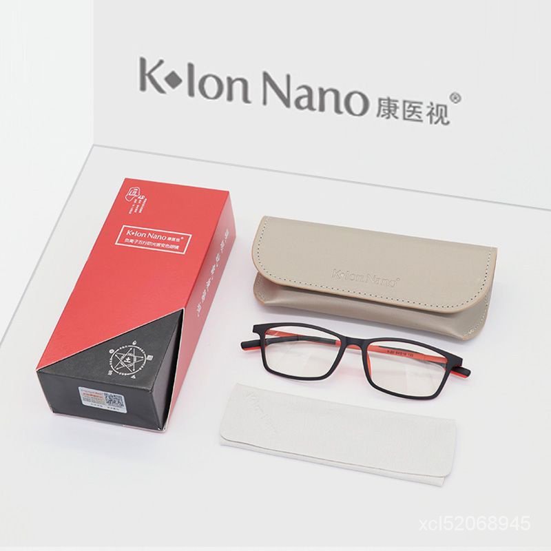 K-ion Nano 康立全球負離子眼鏡 康醫視五行變色眼鏡 康立負離子六合一 防藍光 防紫外線 防輻射時尚眼鏡