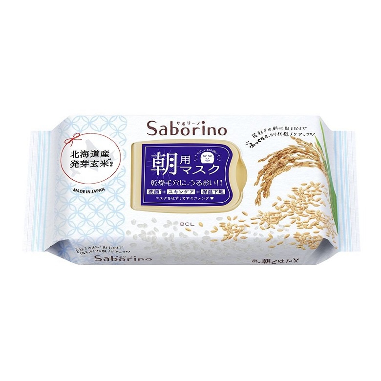 BCL Saborino早安面膜玄米保濕型(28枚)[大買家]