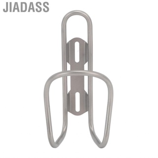 Jiadass 自行車水壺支架籠輕質合金安裝簡單穩定防刮擦