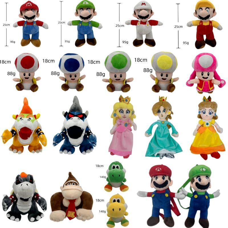 跨境新款 超級瑪麗毛絨玩具馬里奧兄弟 Super Mario卡通公仔吊飾