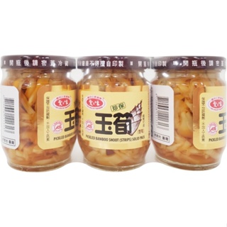 愛之味 珍保玉筍(120gX3瓶/組)[大買家]