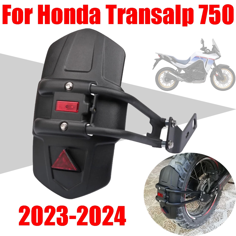 HONDA 適用於本田 Transalp XL 750 XL750 2023 2024 摩托車配件後擋泥板擋泥板擋泥板後