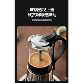 【 48H快速出貨】Bincoo不鏽鋼雙閥咖啡摩卡壺 玻璃摩卡壺套裝 家用意式濃縮咖啡機 XGHL