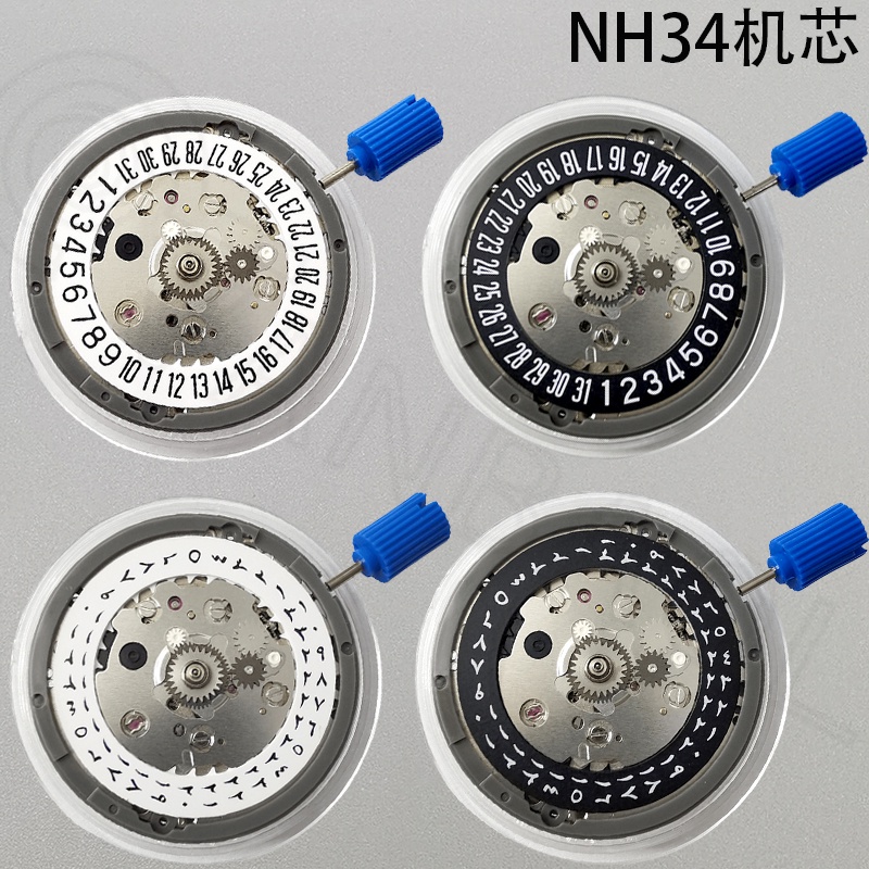 手錶配件 全新NH34A表芯  精工全自動機械機芯 NH34 四針機芯